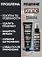 Очиститель оптики и мониторов КППС SPRAY (110мл) + Удалитель ржавчины КППС CLASSIC (100г)